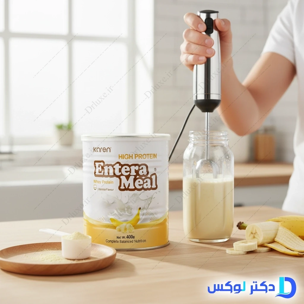 پودر انترامیل پر پروتئین طعم موز کارن 400 گرم